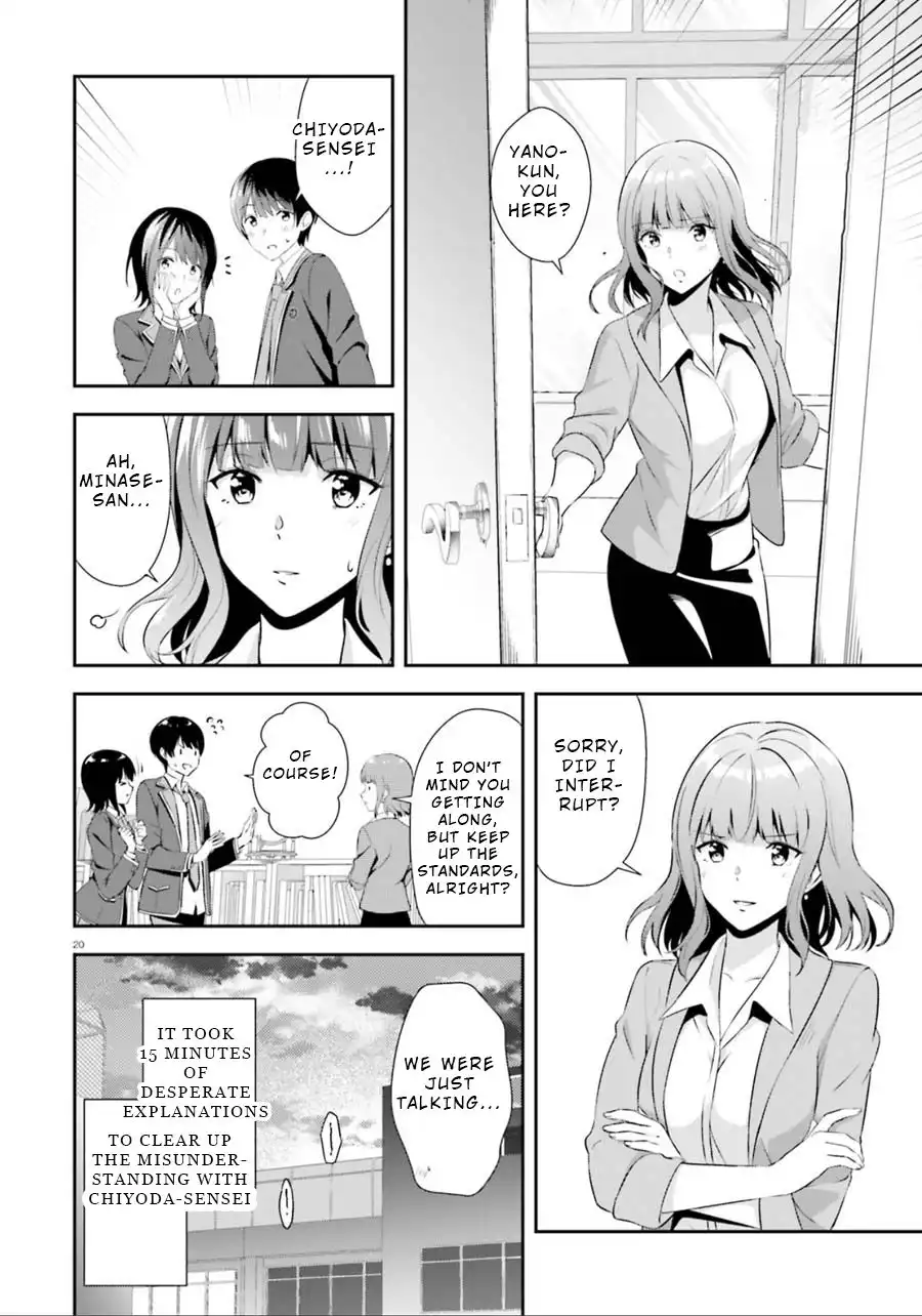 Bizarre Love Triangle Chapter 3 20